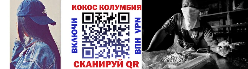 КОКАИН 99%  Мосальск 