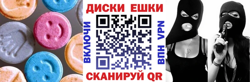 ЭКСТАЗИ Cube  Мосальск 