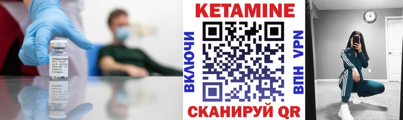 Кетамин VHQ  как найти наркотики  Мосальск 