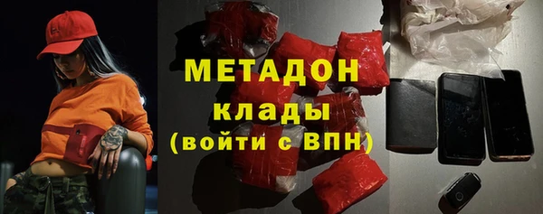 кокаин VHQ Каменск-Шахтинский
