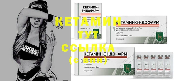 мефедрон VHQ Пересвет