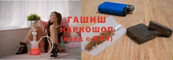 бошки Алзамай
