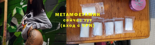 гидра Заводоуковск