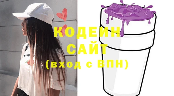 ECSTASY Каменка