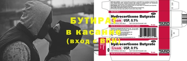 мефедрон VHQ Пересвет