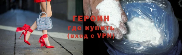герыч Абинск