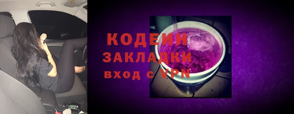 экстази Переславль-Залесский