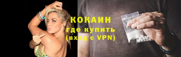 mix Заволжск
