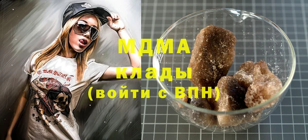 герыч Абинск