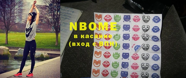 мефедрон VHQ Пересвет