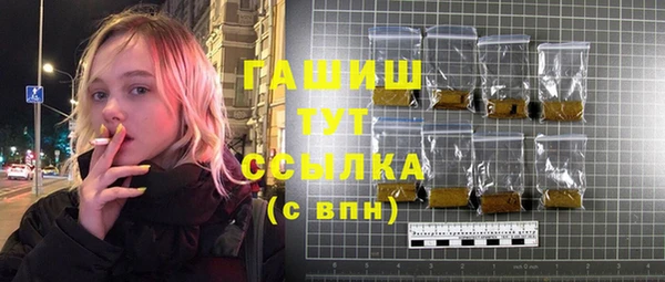 бутират Заволжье