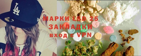 спайс Каменногорск