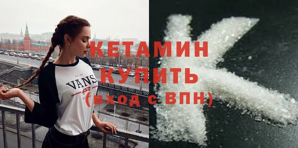 мефедрон VHQ Пересвет