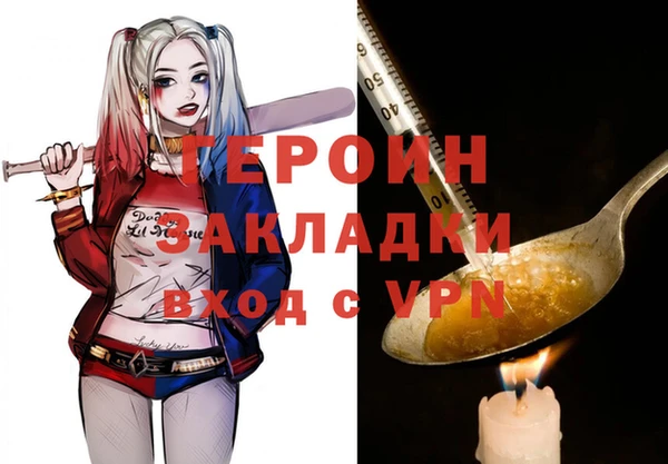мефедрон VHQ Пересвет