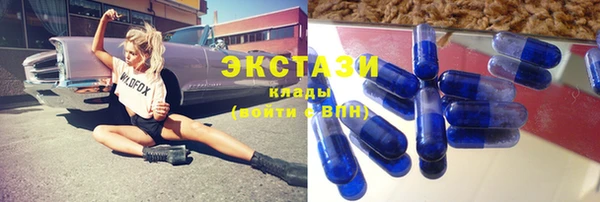 ПСИЛОЦИБИНОВЫЕ ГРИБЫ Алексин