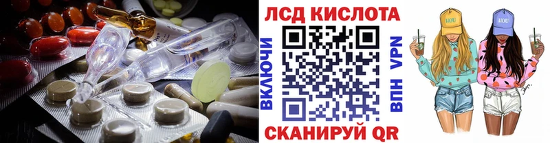 наркошоп  Мосальск  Лсд 25 экстази ecstasy 
