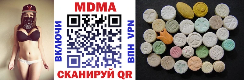 MDMA молли мориарти какой сайт Мосальск купить наркоту