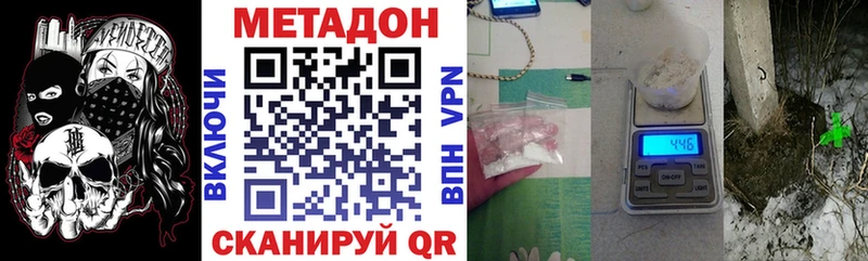 MEGA   дарнет шоп  Мосальск  МЕТАДОН мёд 