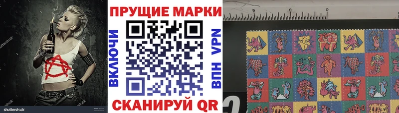 Марки N-bome 1500мкг  ОМГ ОМГ ONION  Мосальск  как найти закладки 