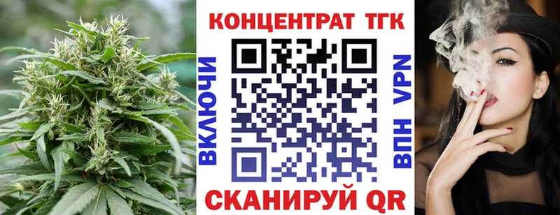 Дистиллят ТГК вейп купить закладку Мосальск