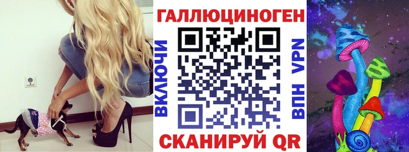 Галлюциногенные грибы GOLDEN TEACHER Мосальск